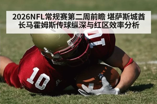 american football end zone
